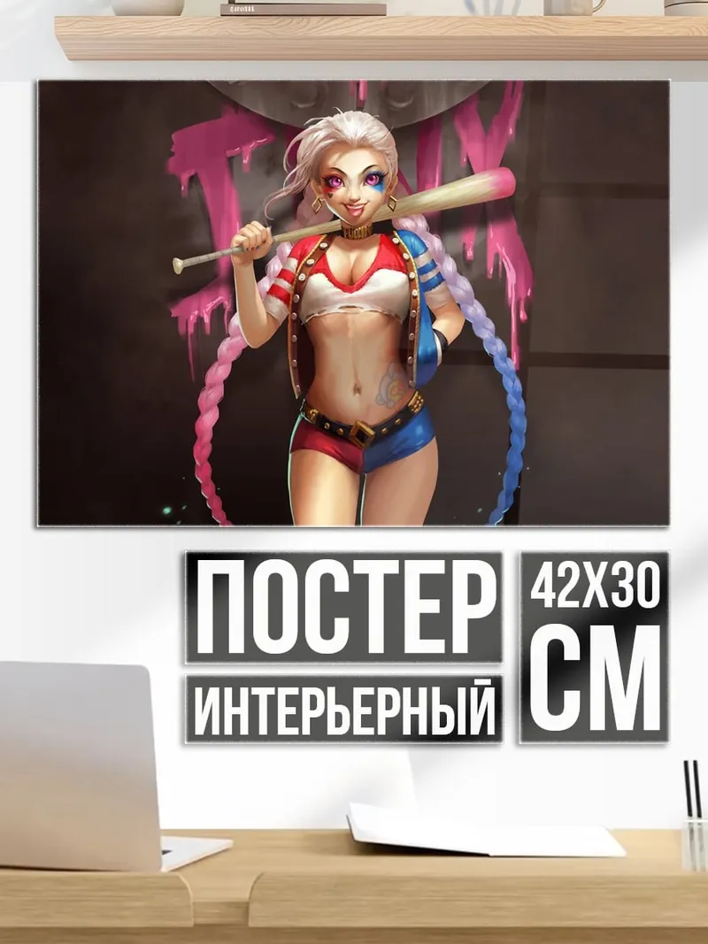 Постер Харли Квинн с битой