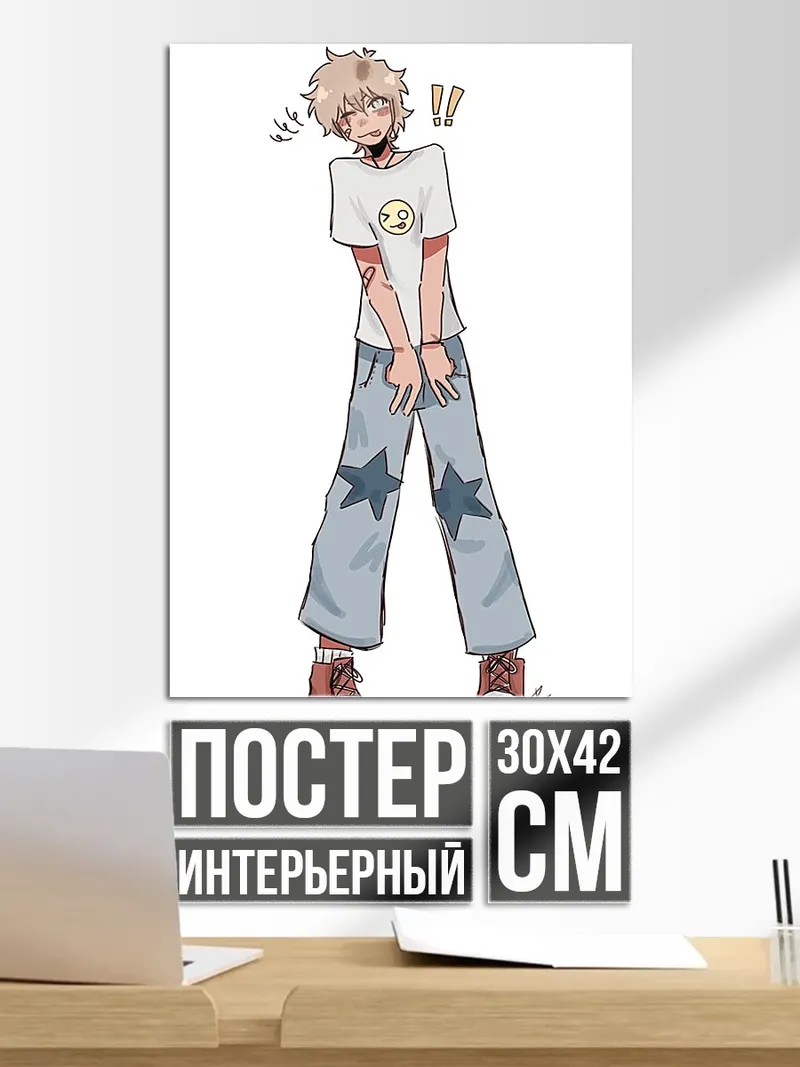 Постер Арт персонажа