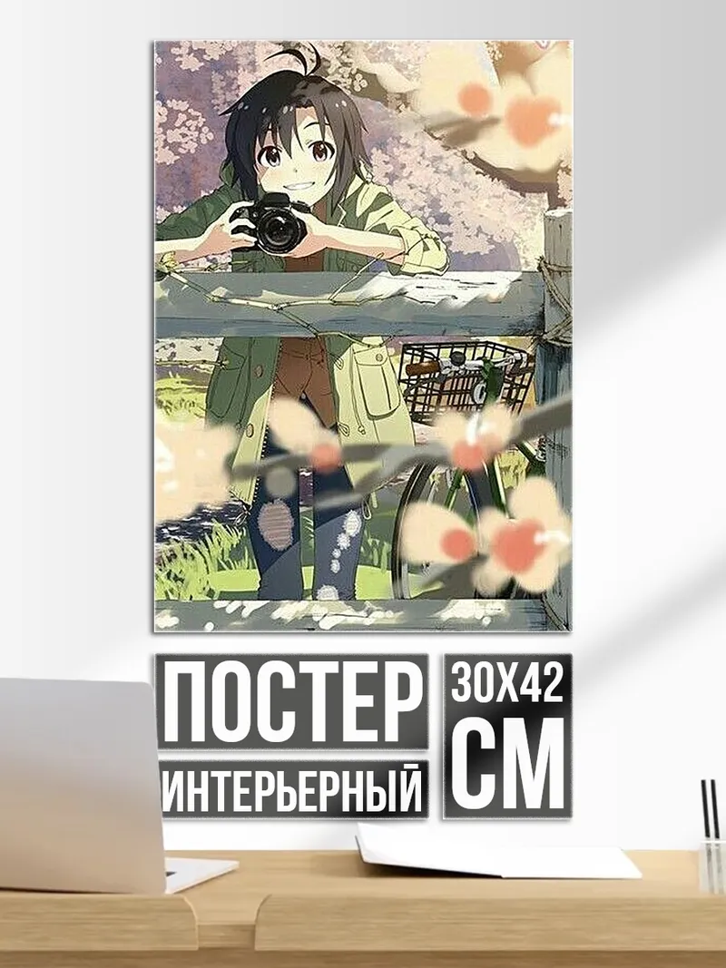 Постер Девушка с камерой