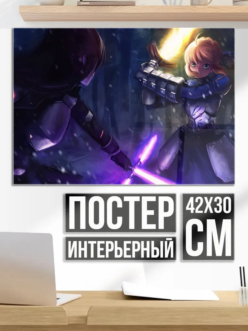 Постер девушки с мечами