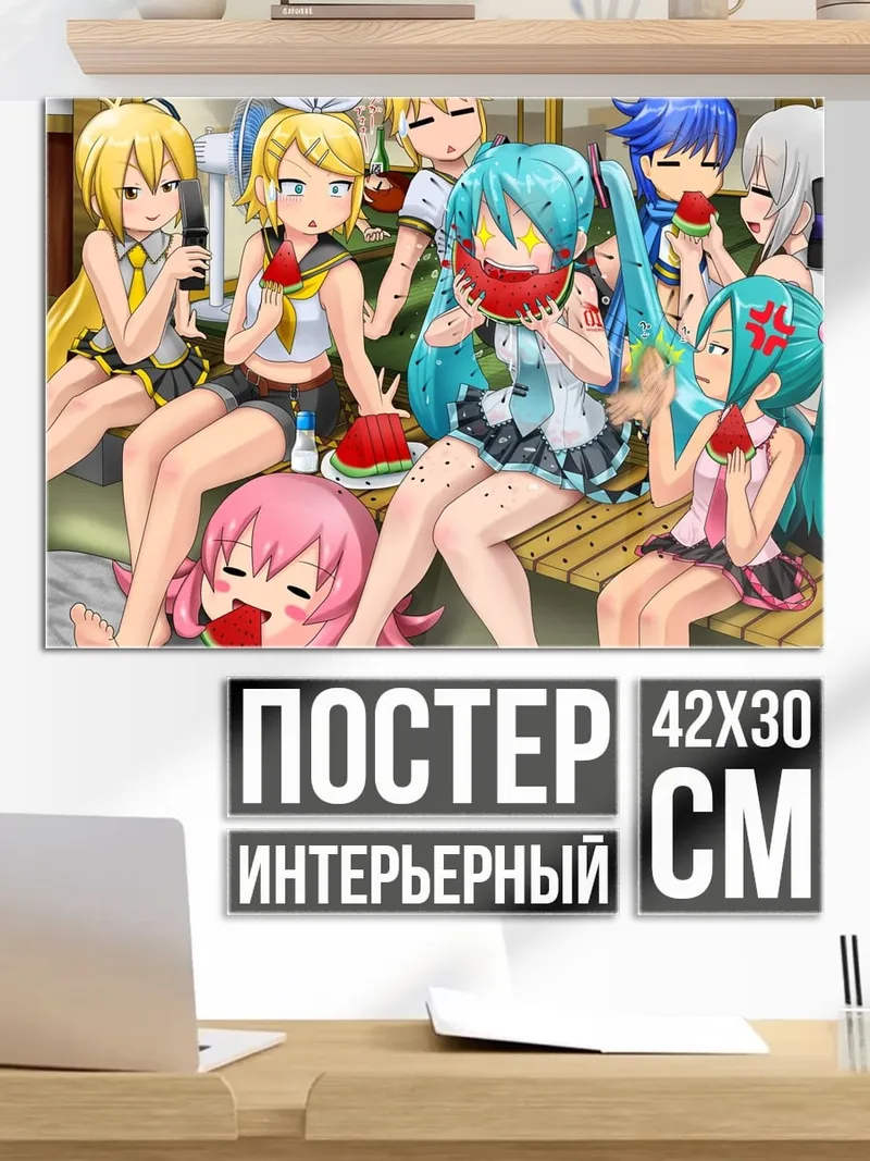 Постер Аниме девушки едят