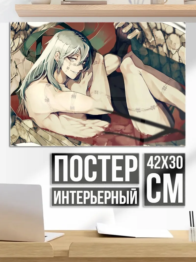 Постер Аниме девушка в цветах