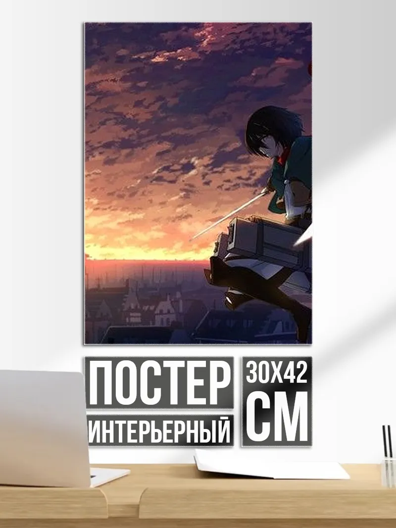 Постер Микаса Акерман