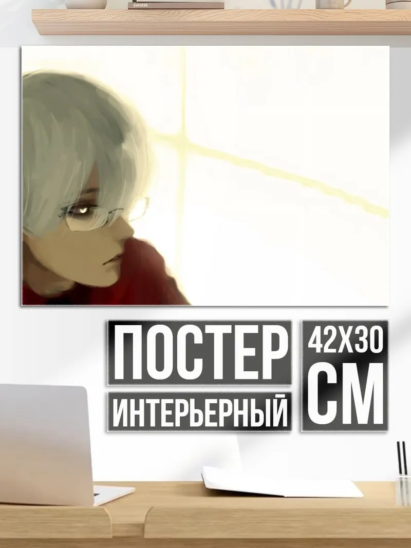 Постер аниме парень в красном