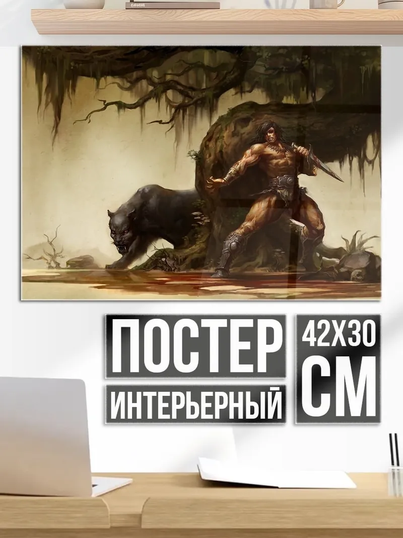 Постер воин и черная пантера