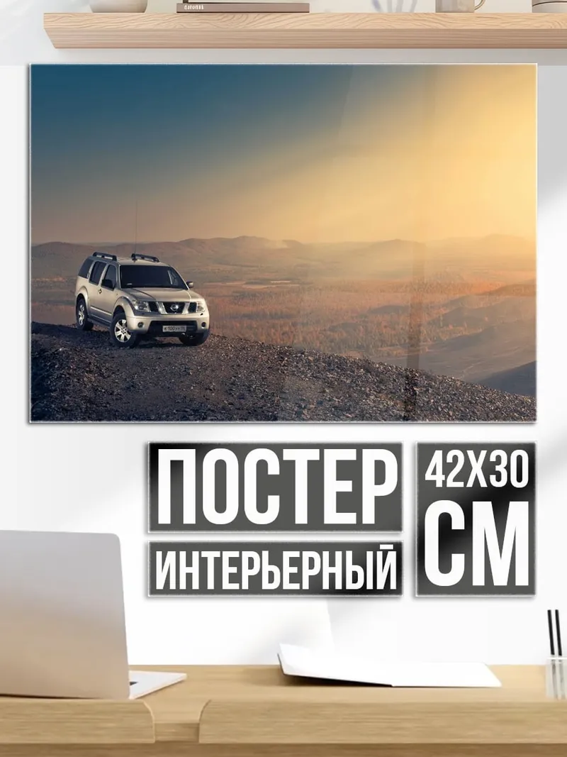 Постер Внедорожник в пустыне