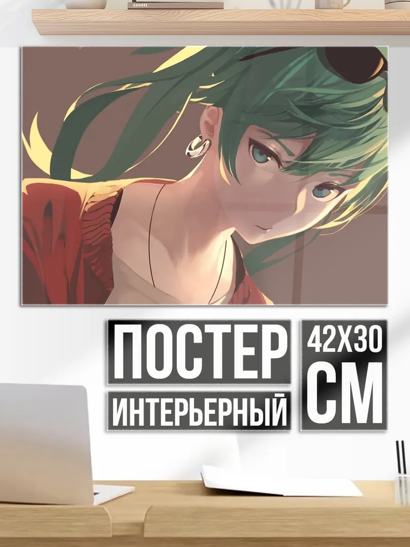 Постер девушка с зелеными волосами