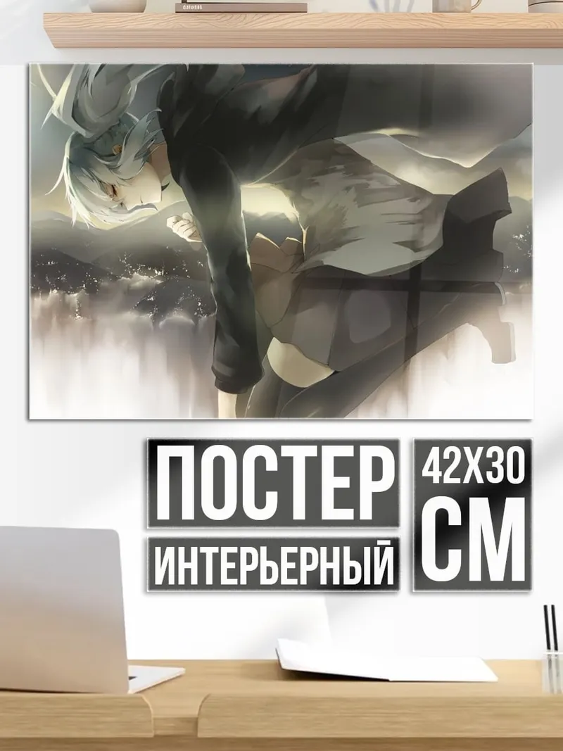 Постер Аниме девушка дождь