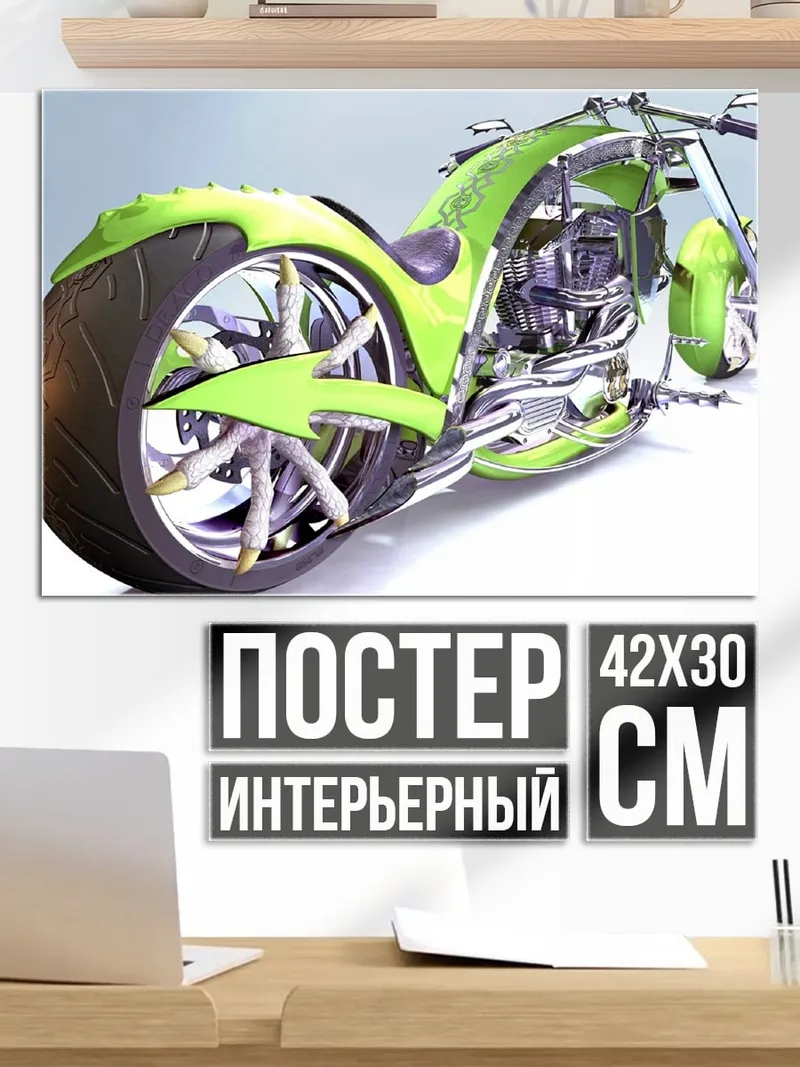 Постер зеленый чоппер байк