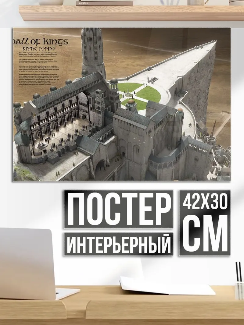 Постер Hall of Lungs