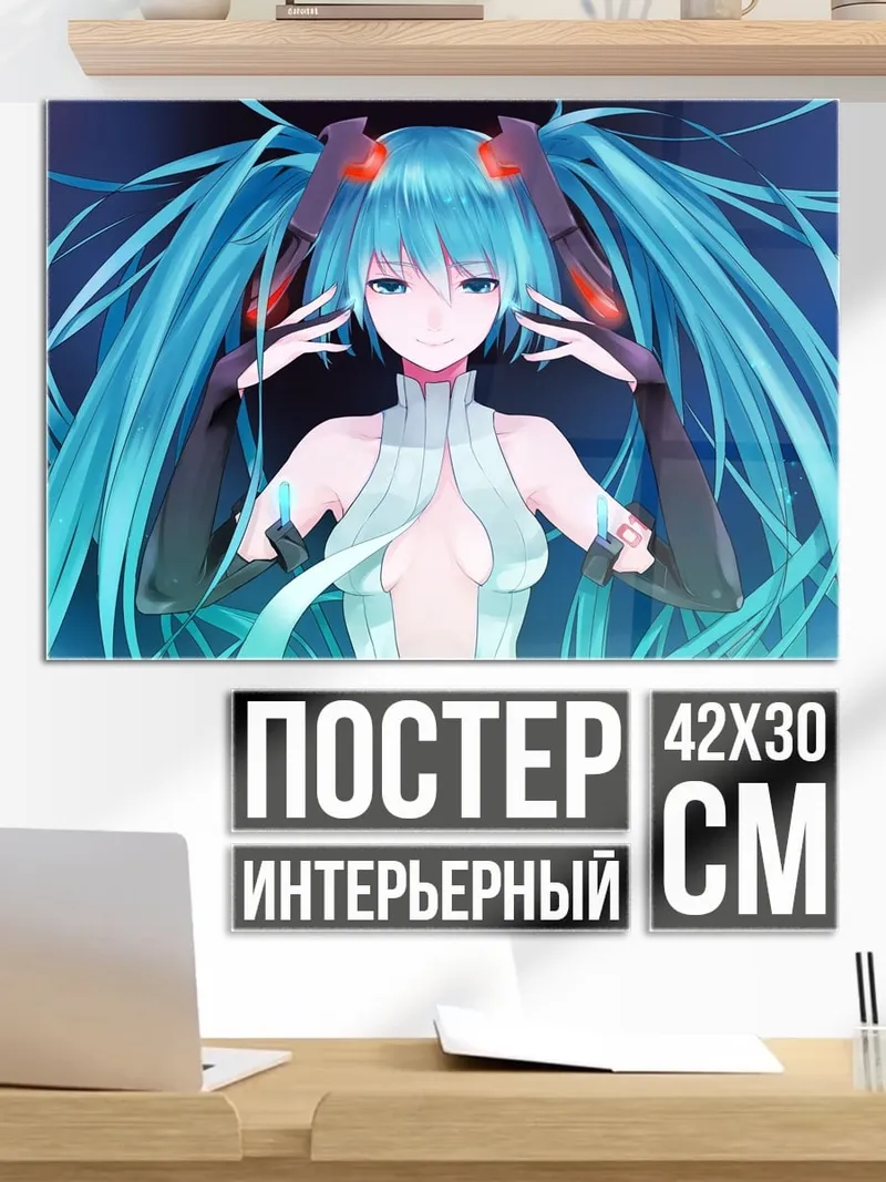 Постер Аниме девушка в футуристичном стиле