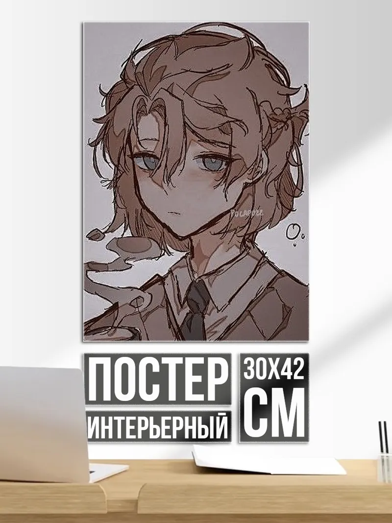 Постер Альбедо Геншин Импакт