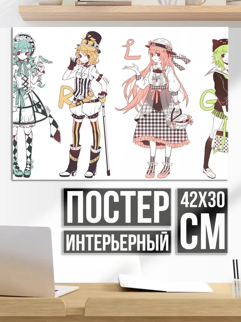 Постер четыре аниме девушки