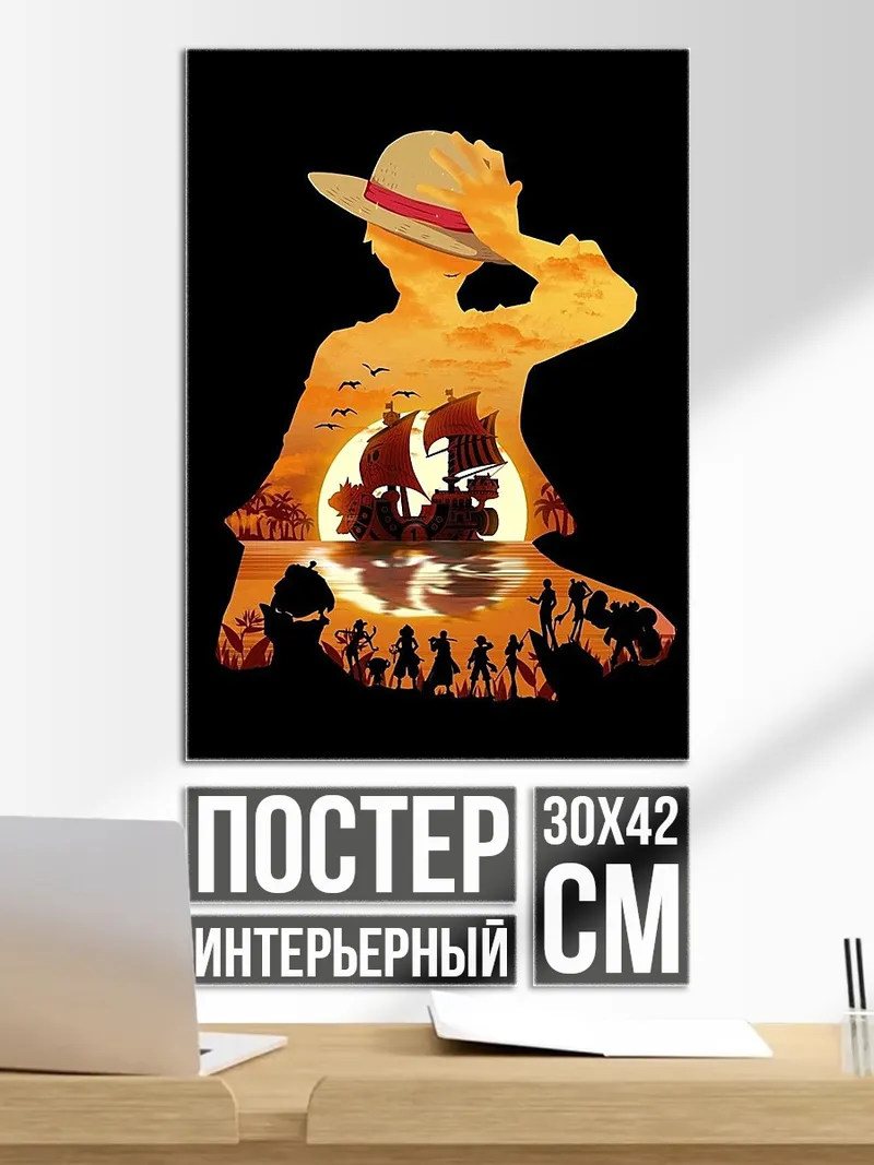 Постер Пираты Соломенной Шляпы