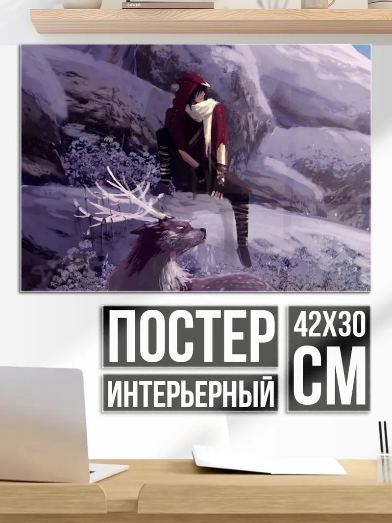 Постер Волк в снегу