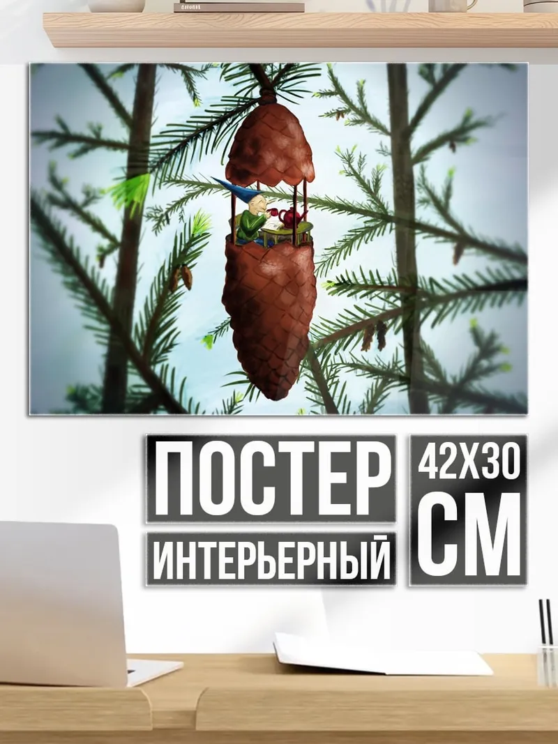 Постер шишка кормушка птиц