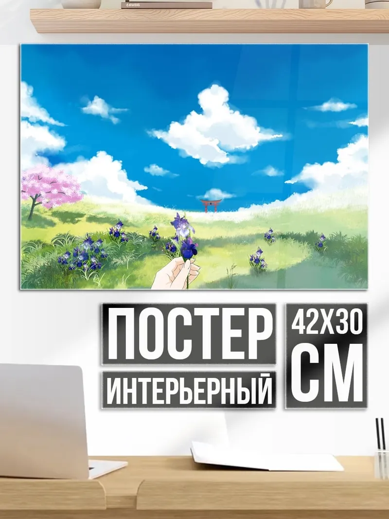 Постер аниме девушка весна