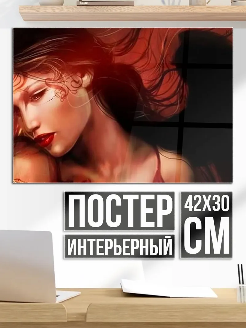 Постер ангел с крыльями