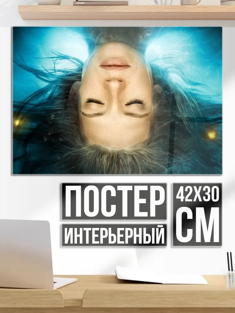 Постер ангел в воде
