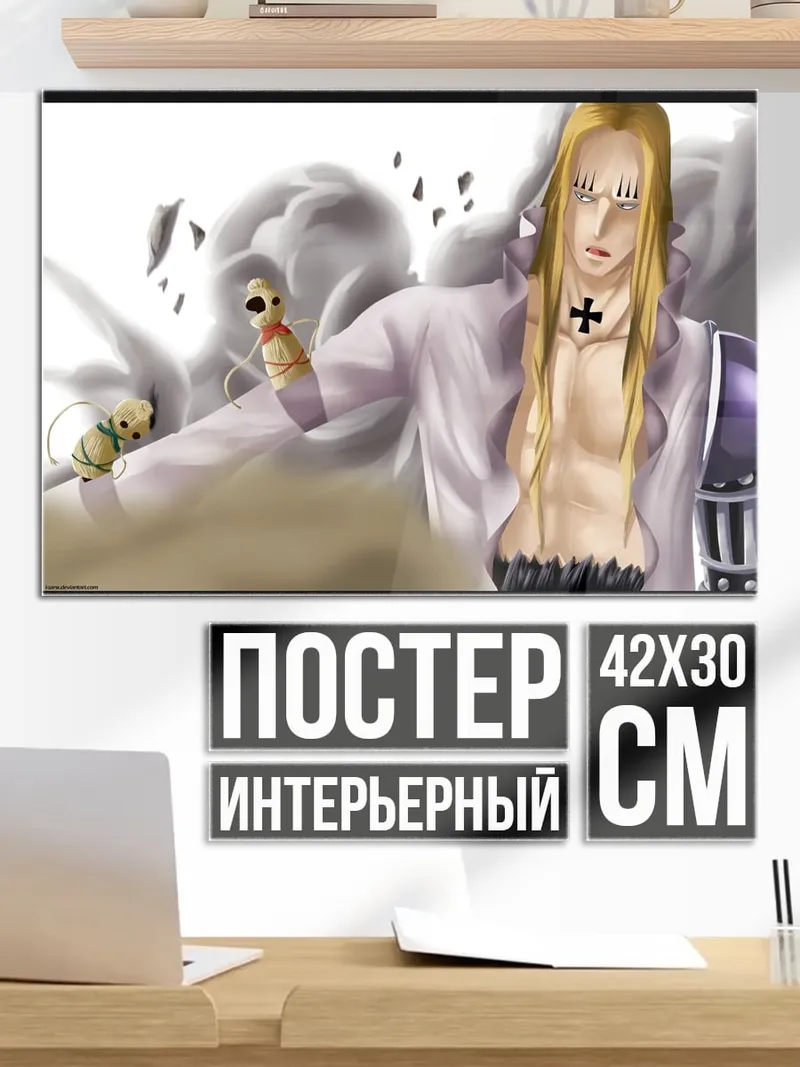 Постер ангел с крестом