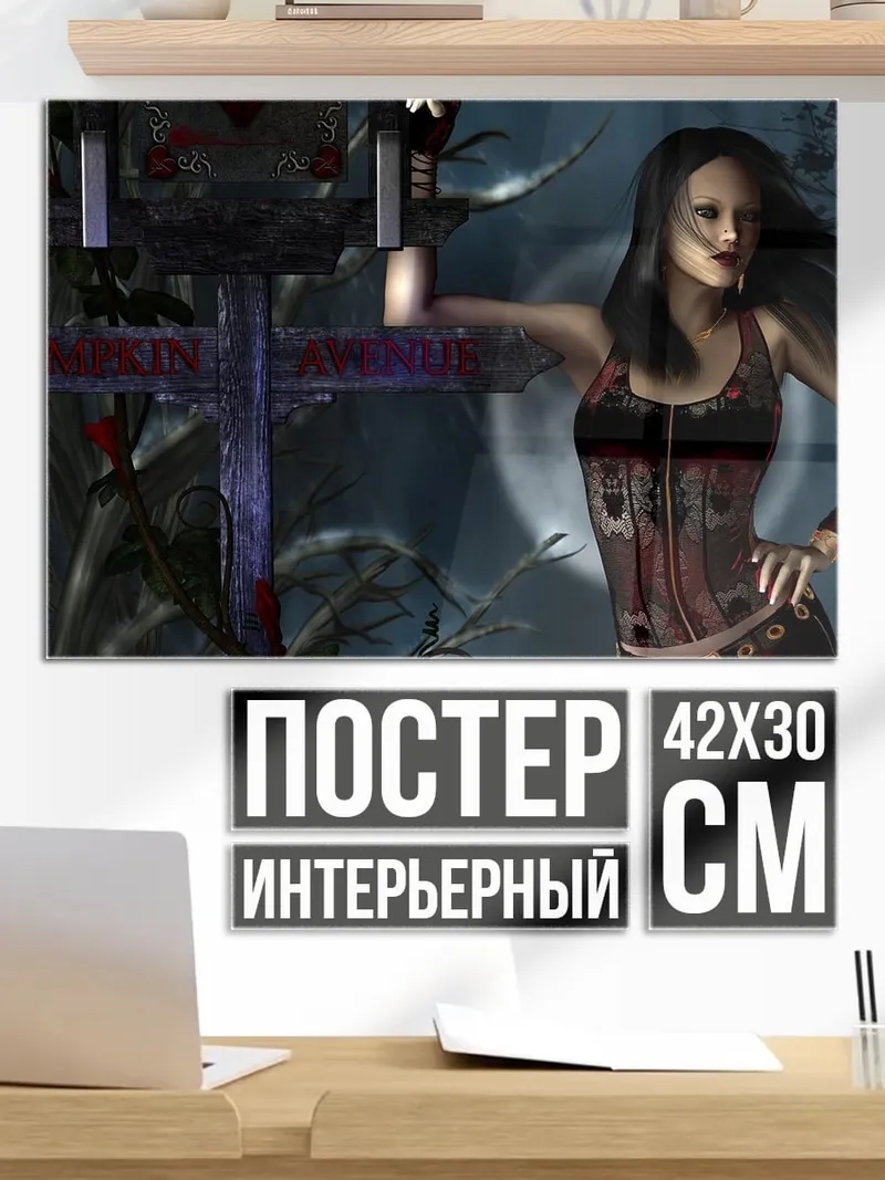 Постер девушка в корсете
