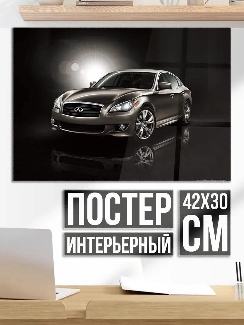 Постер Серый седан