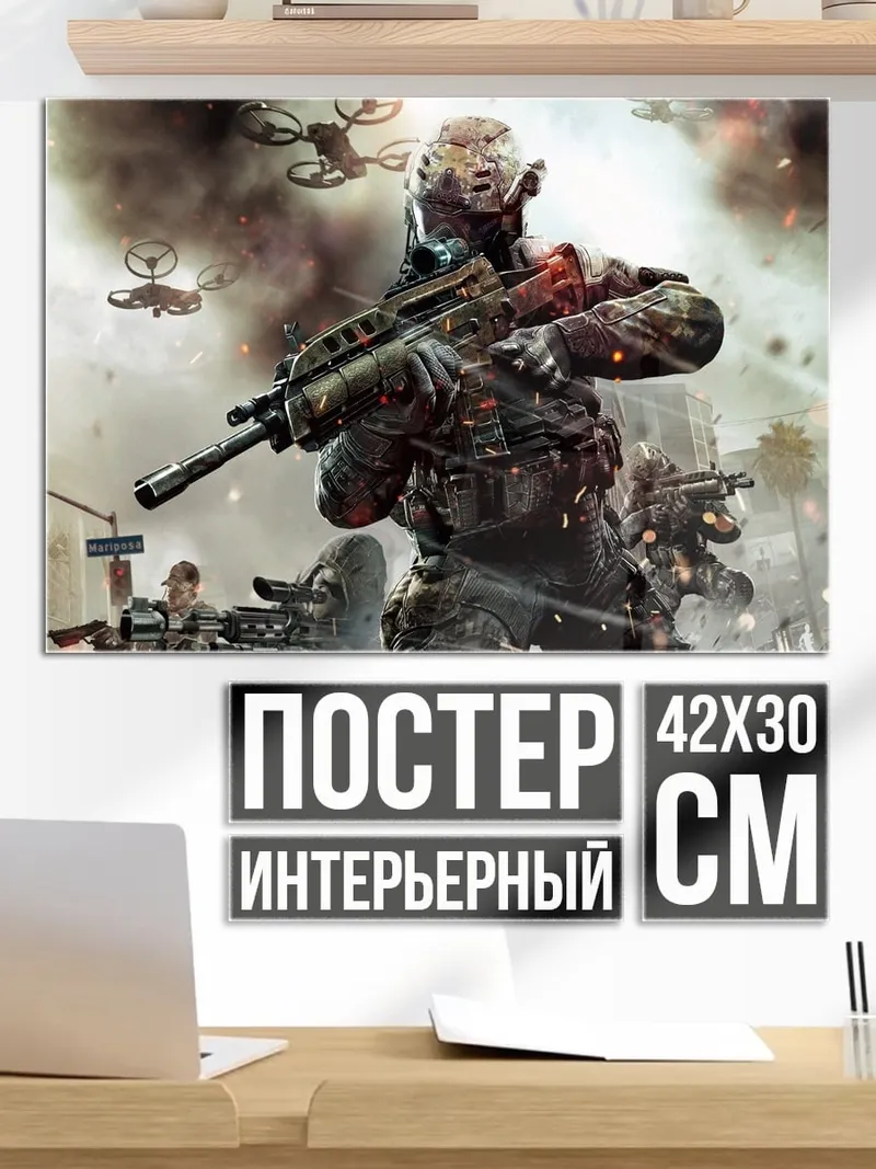 Постер солдат будущего