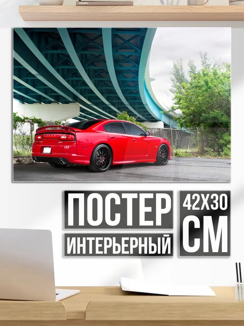 Постер Красный Dodge SRT