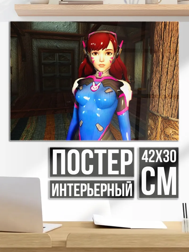 Постер Аниме девушка D.Va