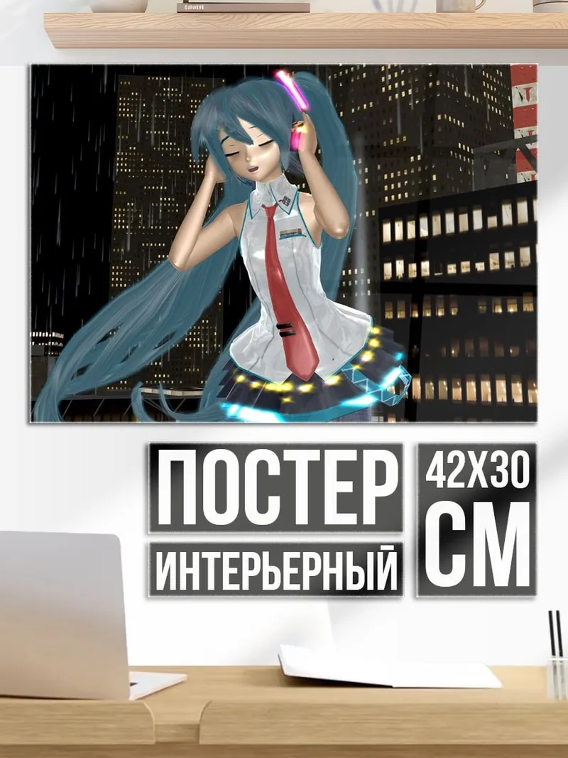 Постер Аниме девушка в дождь