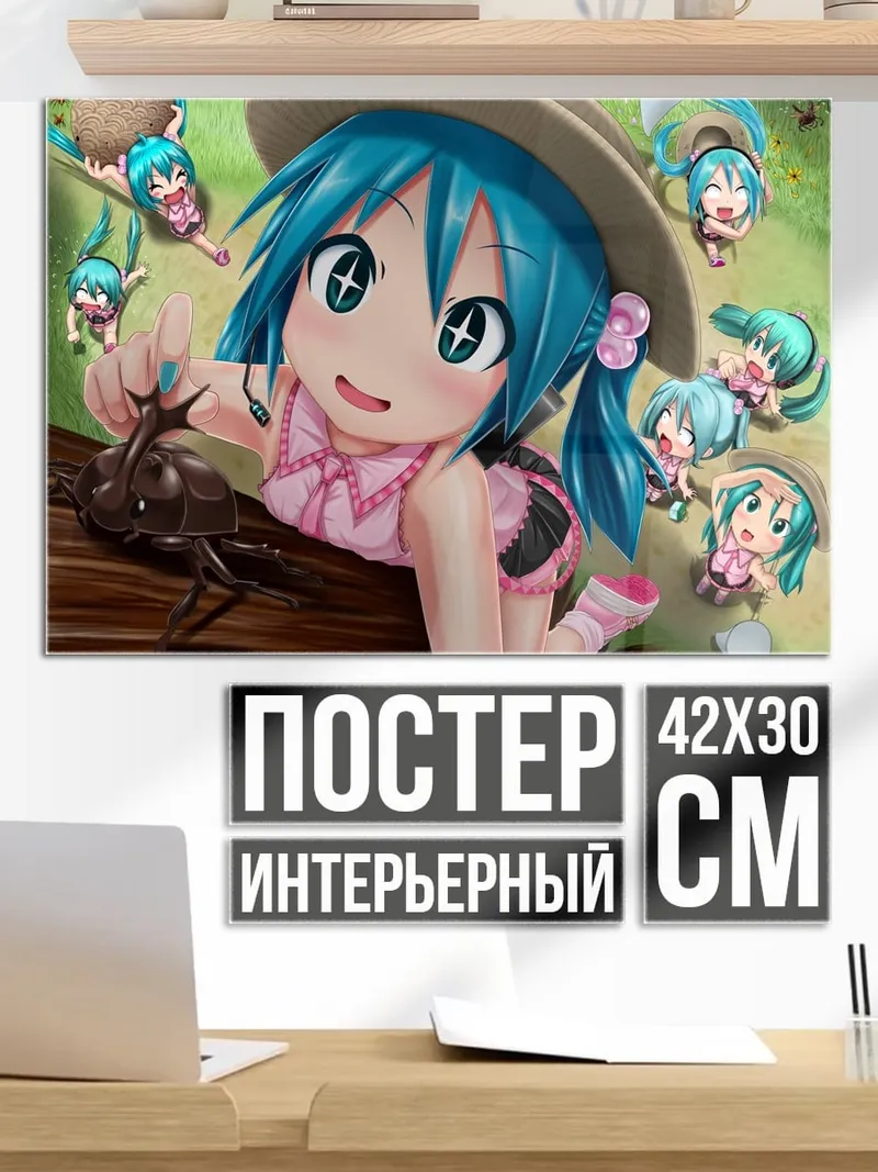 Постер аниме девочки жук
