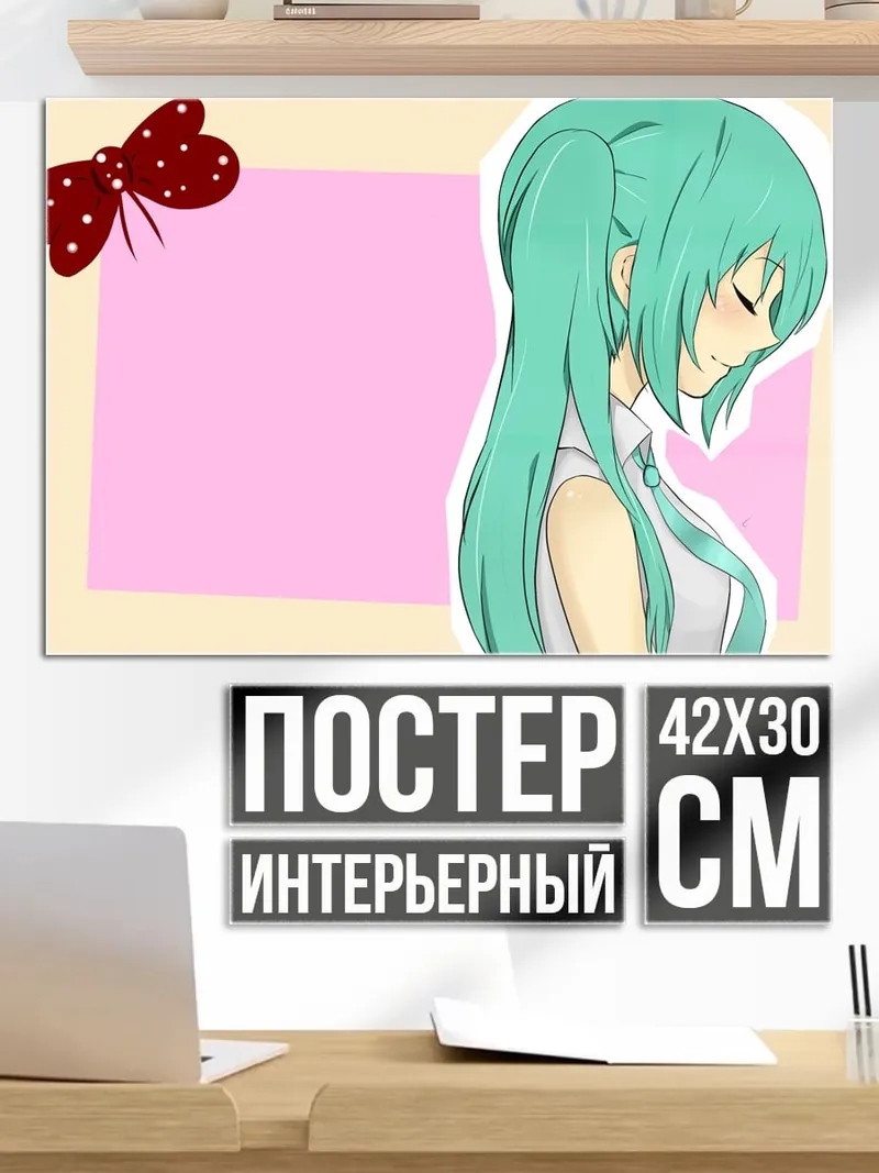 Постер Девушка с бантом