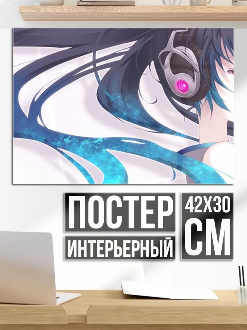 Постер Аниме девушка