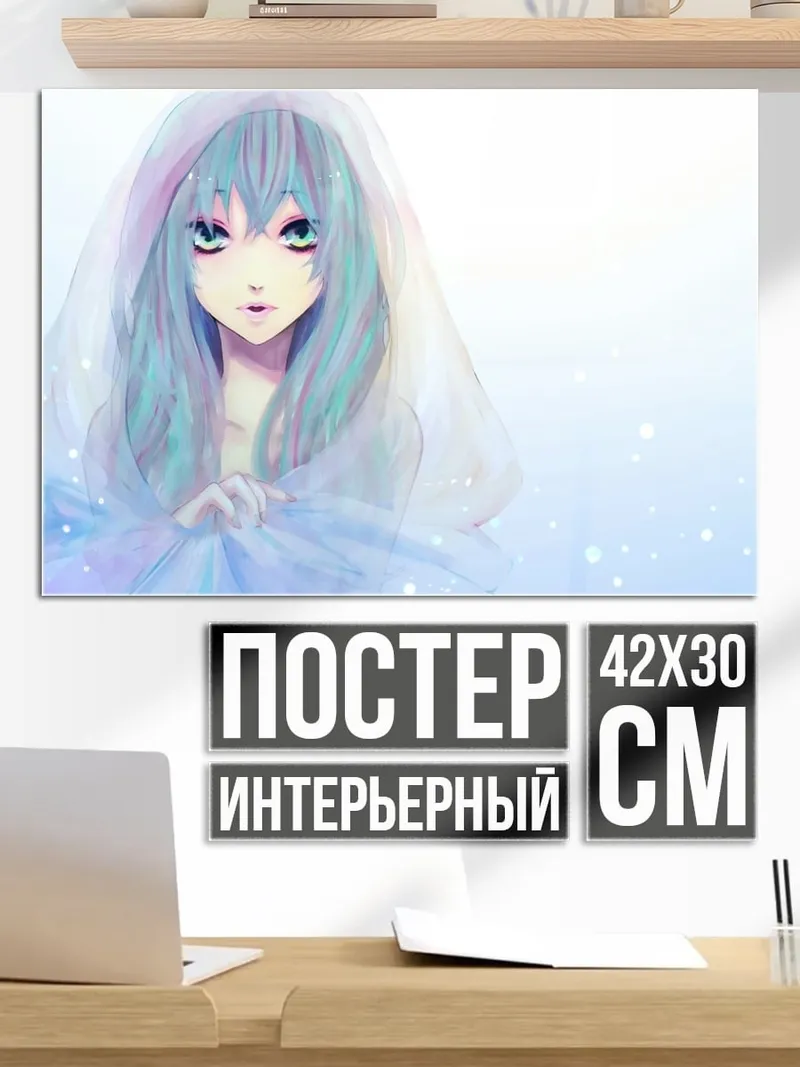 Постер Нежная девушка