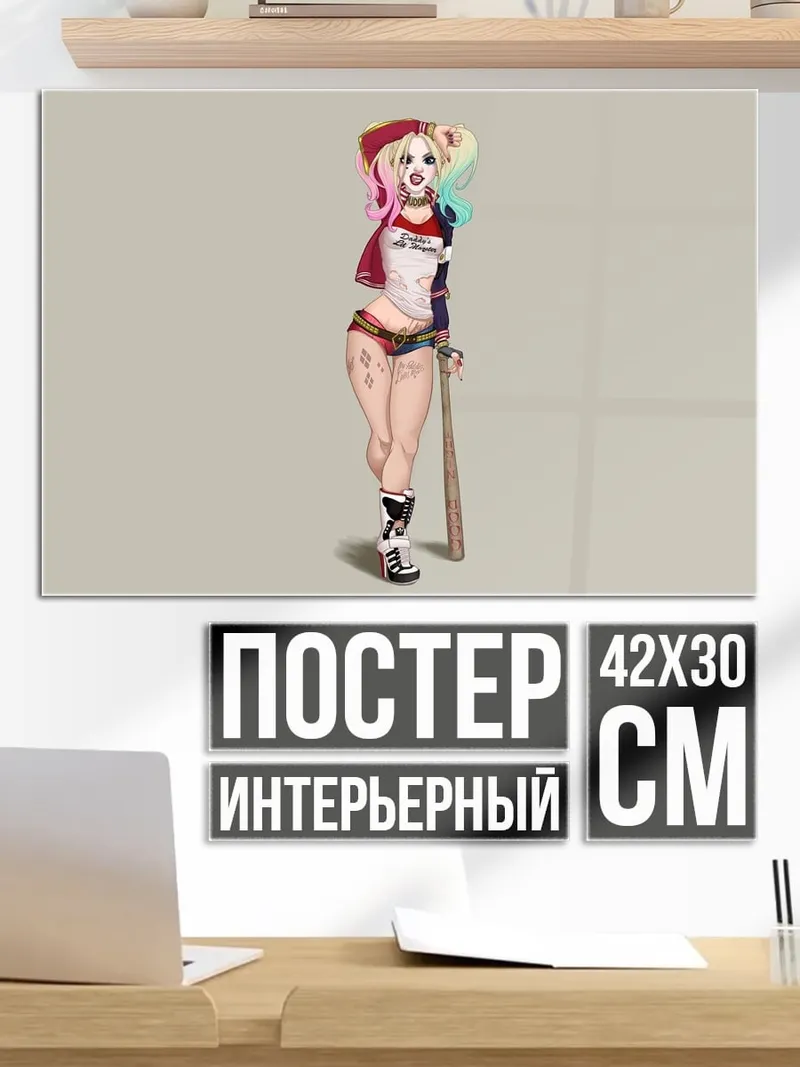 Постер Харли Квинн с битой