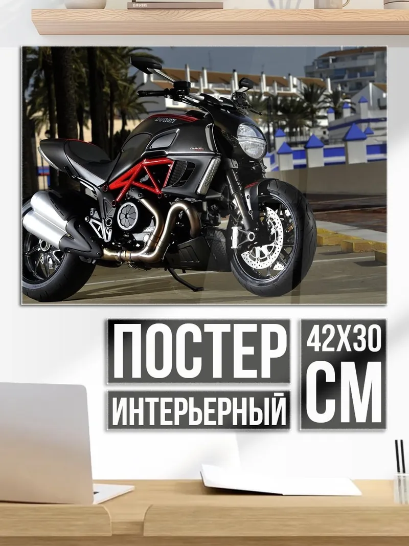 Постер Черный мотоцикл