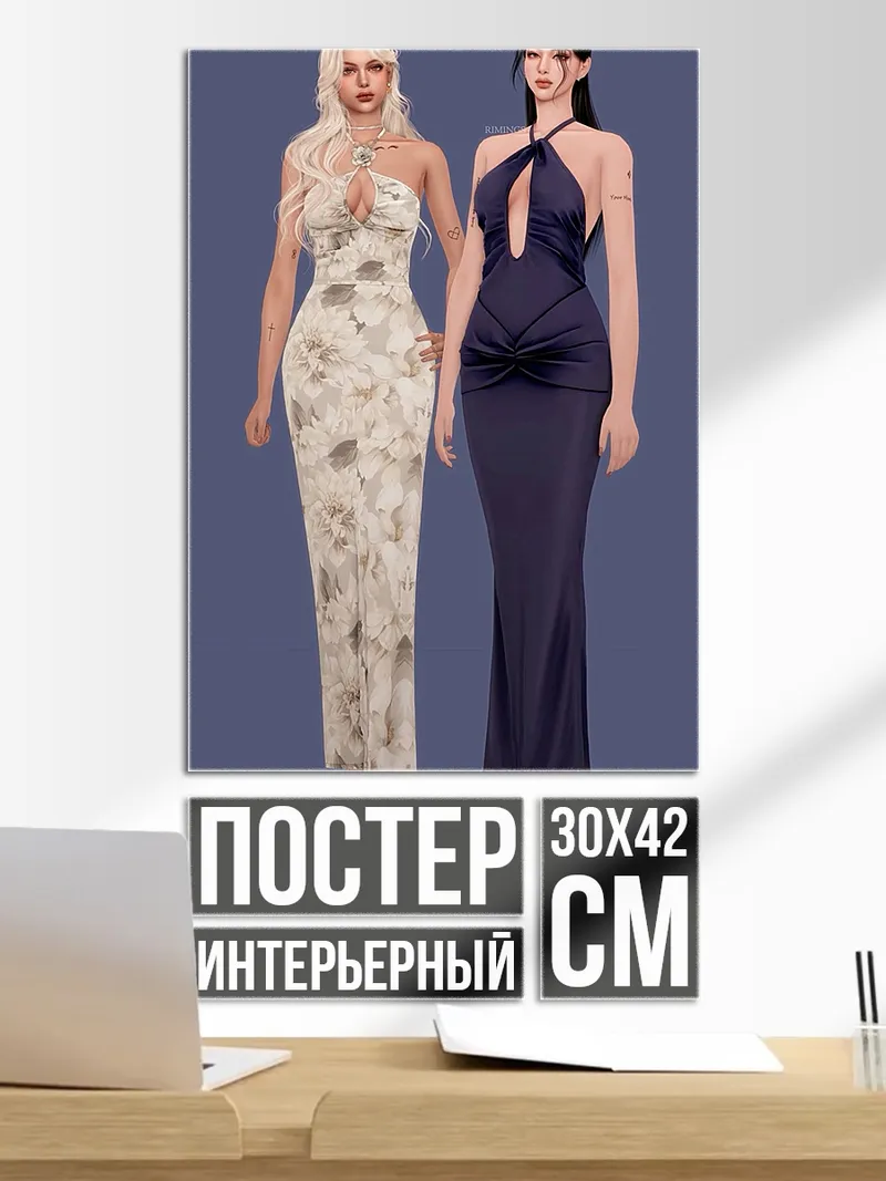 Постер Две девушки в платьях