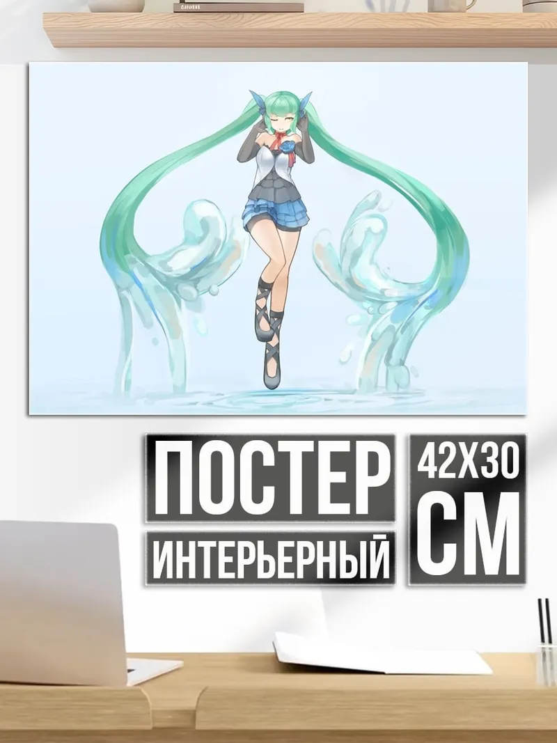 Постер Мику Хацунэ