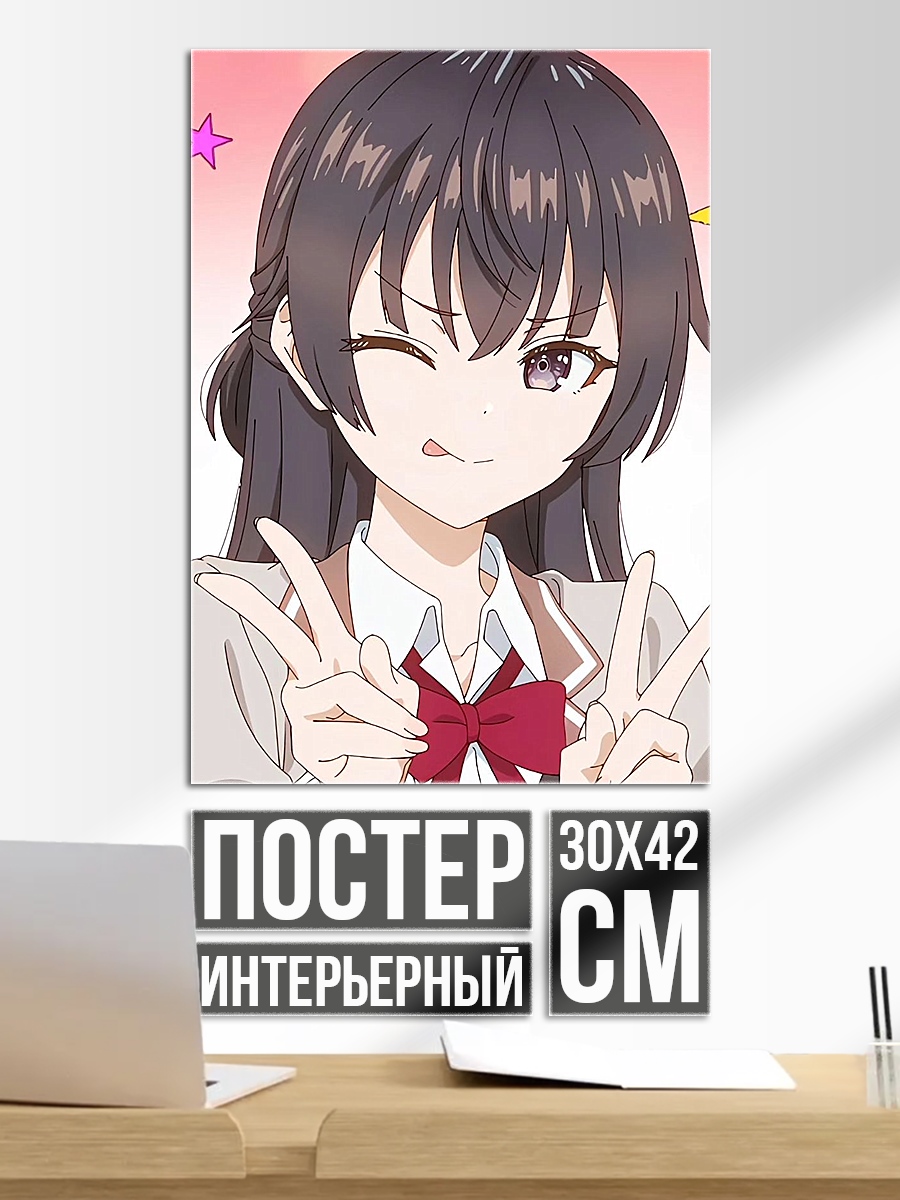 Постер Аниме девушка показывает знак победы