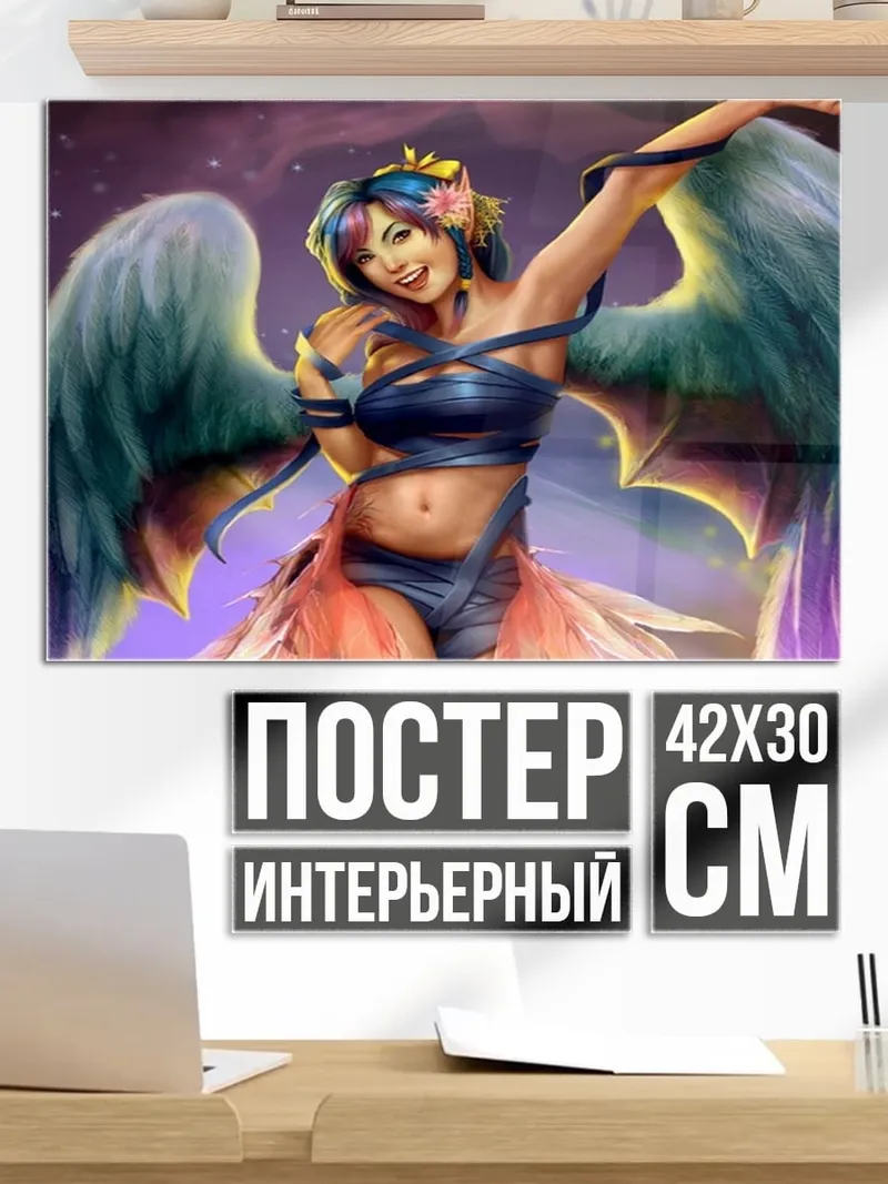Постер Девушка с крыльями