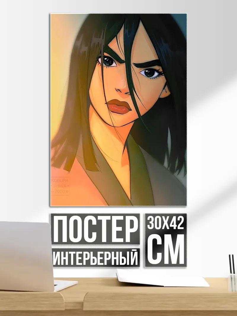 Постер Мулан