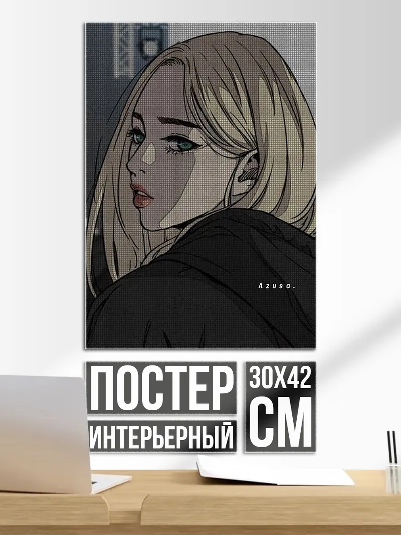 Постер Азуса из Webtoon