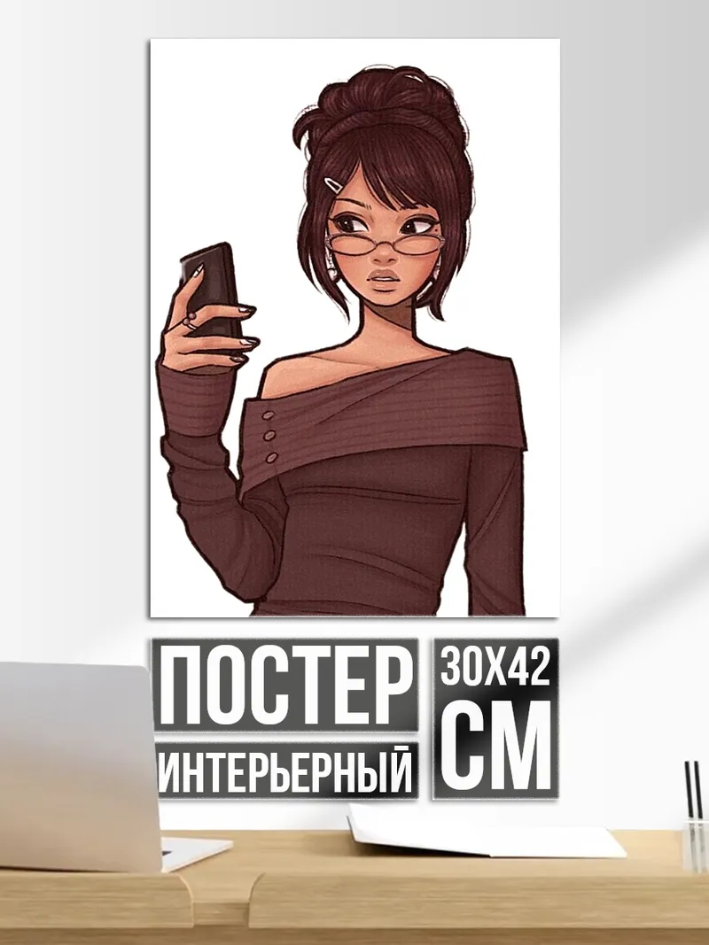 Постер Девушка с телефоном
