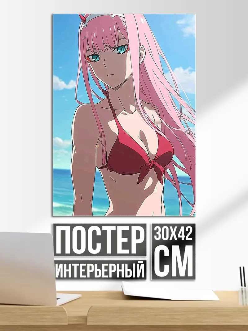 Постер Аниме девушка Зеро Ту