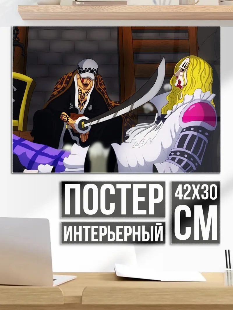 Постер Сцена из аниме