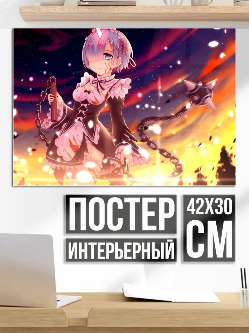 Постер девушка с булавой