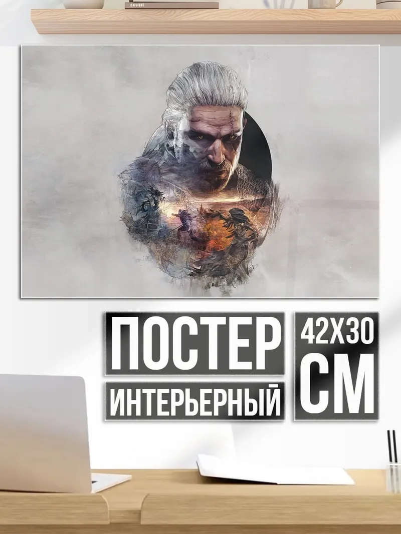 Постер мужчина в дыму