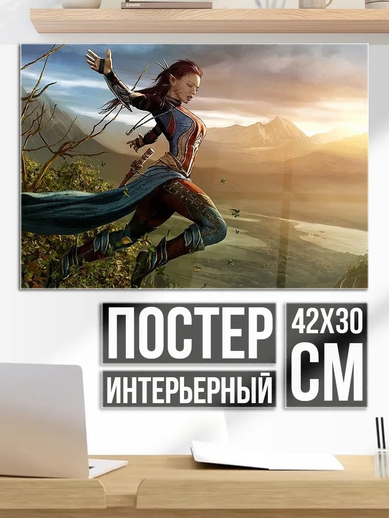 Постер Девушка в полёте