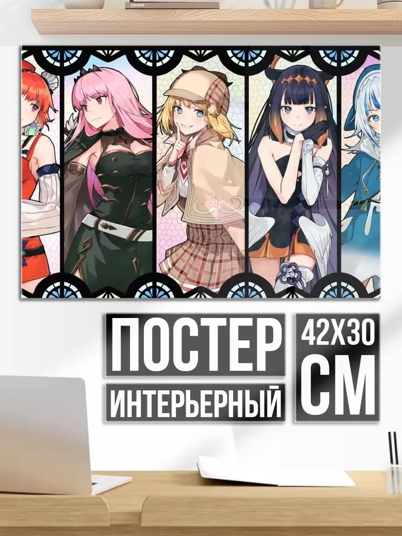 Постер Аниме девушки в стиле