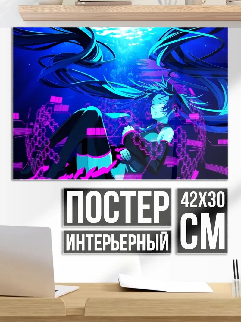 Постер Неоновая аниме девушка